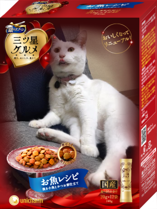 Cat pictures｜三ツ星グルメ　マロちゃんバージョン