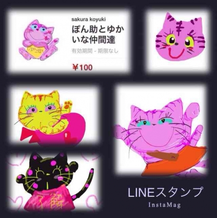 Cat pictures｜LINEスタンプ