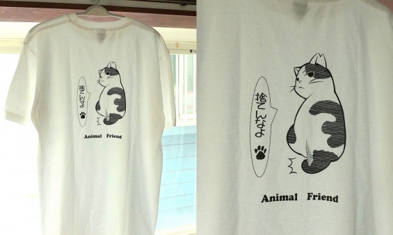 Cat pictures｜Ｔシャツできた。