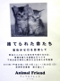 写真展