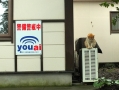 警備警戒中